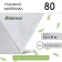 Covering material, 5 × 1.6 m, density 80 g/m², spanbond with UV stabilizer, white, Greengo, economy 30%