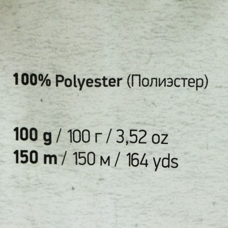 Yarn "Samba" 100% polyester 150m/100g (830 dairy)-2