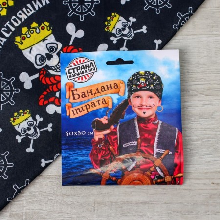 Bandana "Real Pirate", 50x50 cm-5