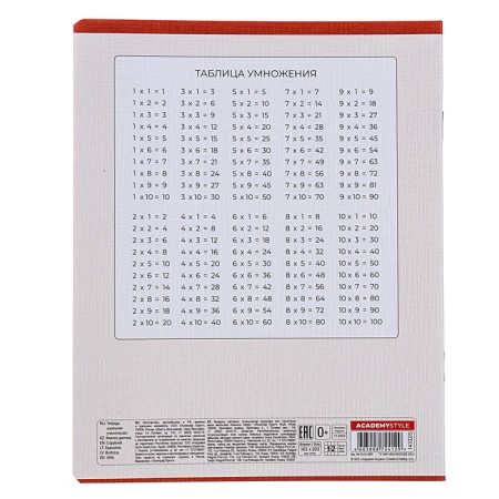 Notebook 12 sheets in a cage "with ears", cover cover, texture, mix-7