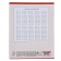 Notebook 12 sheets in a cage "with ears", cover cover, texture, mix