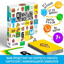 The board game 