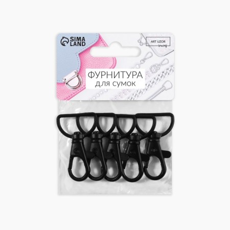 Metal carbine, 40 × 25 mm / 20 × 3 mm, 5 pcs, black color-3