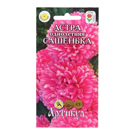 Seeds of Flowers Astra Annual "Sasha", 0, 2 g