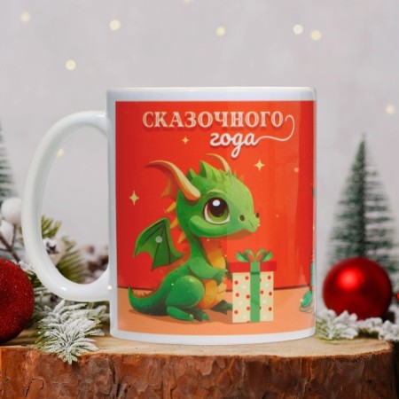 Кружка "Дино", 320 мл-2