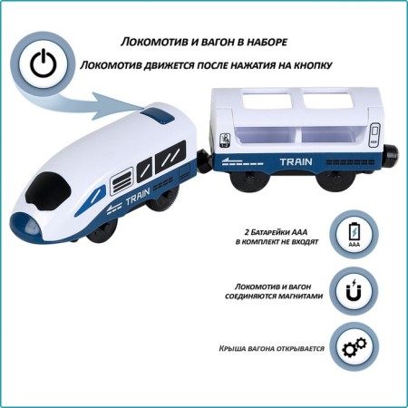 Railway for children "My city", 63 subjects, blue-8