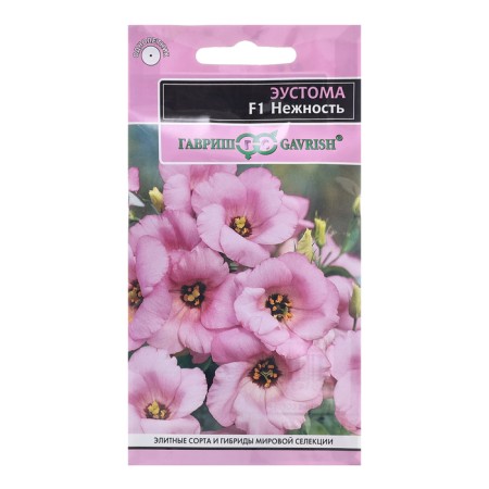 Eustoma seeds "Tenderness", F1, 4 pcs. 1018120