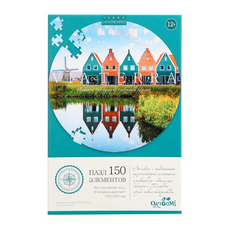 Puzzle "Fish Village", 150 elements-4