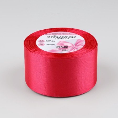 Satin tape, 50 mm × 23 ± 1 m, color bright raspberry No. 28-1