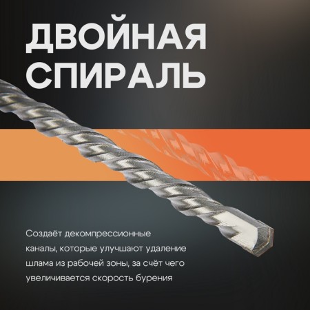Tour tundra, double spiral, SDS-Plus, 6 x 160 mm.-1