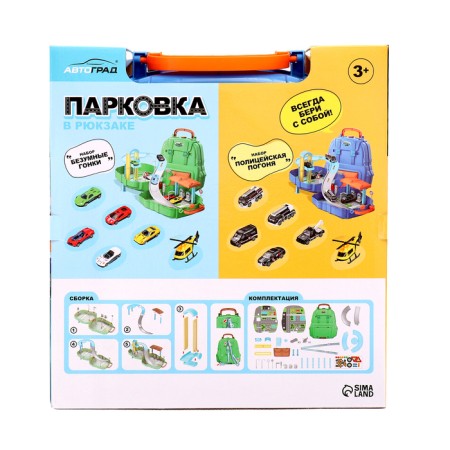 Parking "Police pursuit", in a backpack-10