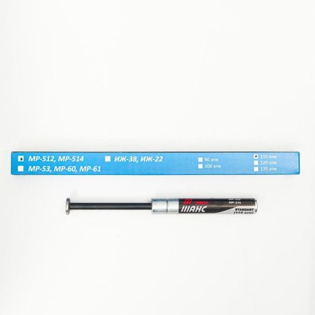 Spring gas standard MP-512, 110 atmospheres-3