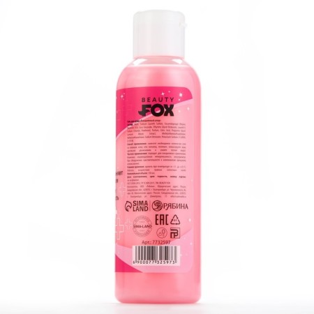 Single Soul Gel, 150 ml, raspberry aroma, Beauty Fox-5
