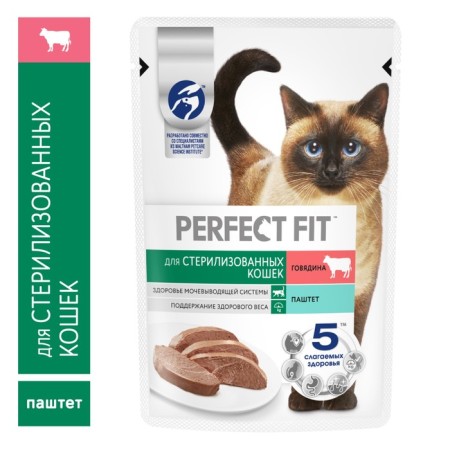 Wet Perfect Fit feed for sterilized cats, beef/paste, spider, 75 g