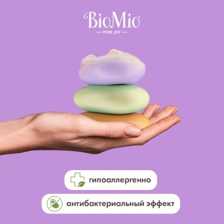 BIOMIO BIO-SOAP LAVANDA and JASMINA toilet soap, 90 g-5