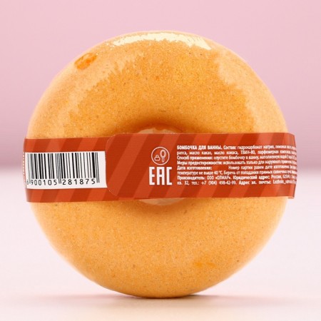 Buckwoman for a bath, 120 g, spicy orange aroma, new year-4