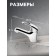 Zein ZC2045 sink mixer, Ceramics cartridge 35 mm, chrome