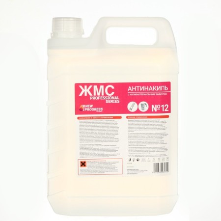 Concentrated acidic ultimate zhMS No. 12 5l