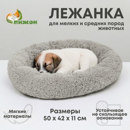 Lynchik for dogs and cats "comfort", soft fur, 50 x 42 x 11 cm, gray
