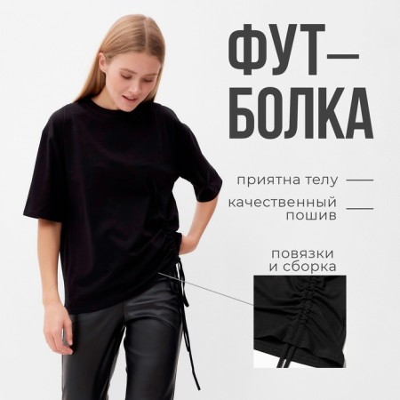 Women's T-shirt with Kulika Minaku Regular Fit: Black color, river 52-5