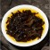 Chinese sustained black tea "Shu Puer", 357 g, 2016, Menhai, damn it