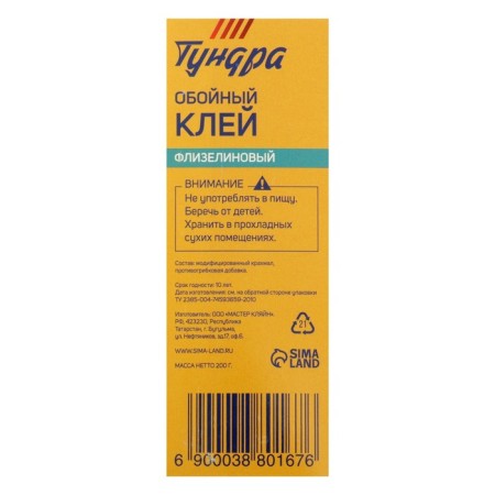 Glue wall -up tundra, for non -woven wallpaper, box, 200 g-6