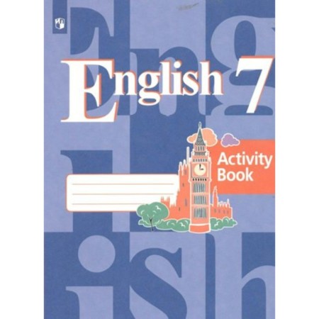 English language. 7th grade. Workbook. Kuzovlev V.P.