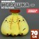 Skill of the soft toy "Banana", 70 cm