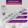 Ball guides tundra, Push to Open 4512, L = 250 mm, H = 45 mm, 2 pcs