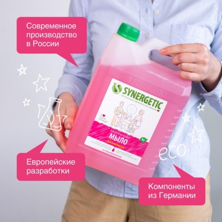 Synergetic liquid soap "aromatic material", 5 liters-4