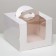 Box under the bento-port with a window, white, 18 x 18 x 14 cm