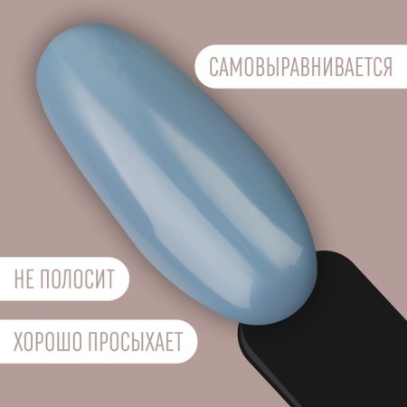 Delicate nude nail polish gel, 3 phase, 8 ml, LED/UV, blue color (32)-3