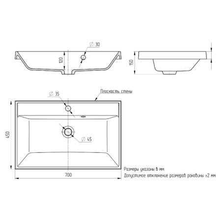 Uperwood Classic sink, furniture, 70 cm, rectangular-6