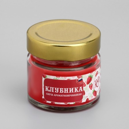 Candle in a bank flavored "strawberries" 50g, combustion time 13h-4