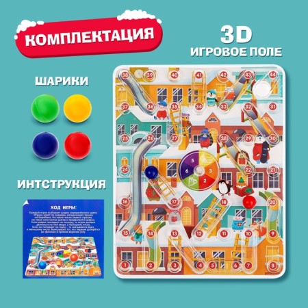Board Broder Game "Snowmen, Go!", 2-4 players, 4+-2
