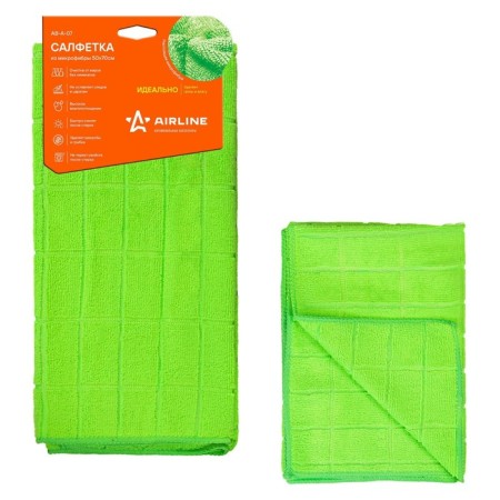 Green microfiber napkin 50*70 cm Airline AB-A-07
