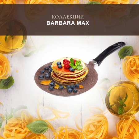Pancake Panairo Barbara Max, induction, cast aluminum, d = 22 cm-2