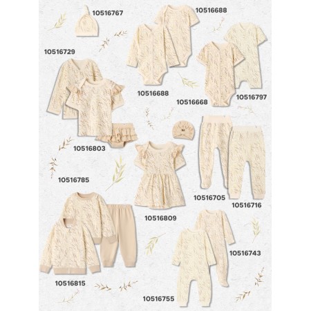 Bomber Children's Minaku "Nature", beige color, height 80-86 cm-11
