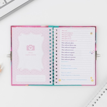 Questionnaire on a lock, in a solid cover A6, 40 sheets "My Secrets"-3