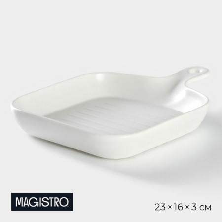A dish of heat-resistant ceramics for feeding Magistro "Shipyard-Grille", 23 × 16 × 3 cm, white color