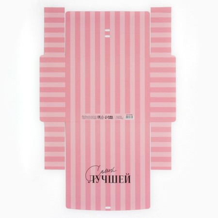 Gift box, packaging, “the best”, 31 x 24.5 x 8 cm-7