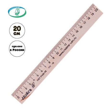 Wooden line 20 cm, LP-200 "Red Star" Mozhga, C05 (barcoded)