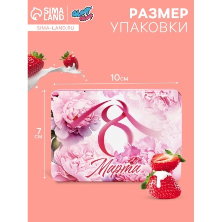 Леденцы "С 8 Марта" пионы, со вкусом клубника со сливками 16 г-2
