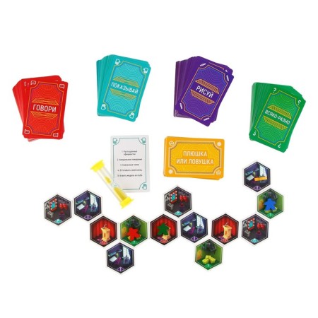 A board game to explain the words "Party Quest. Speak, draw, show ", 380 cards, 14+-13
