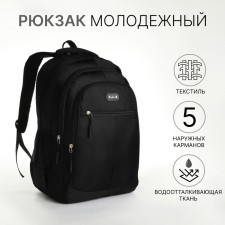 Youth backpack from lightning textiles, 5 pockets, black color