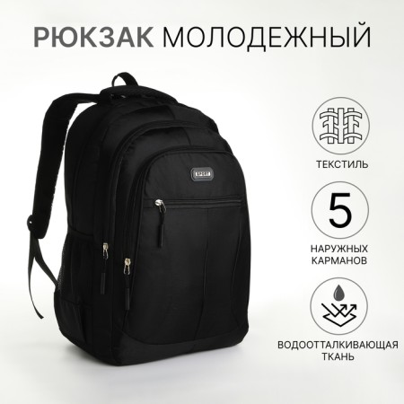 Youth backpack from lightning textiles, 5 pockets, black color