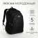 Youth backpack from lightning textiles, 5 pockets, black color