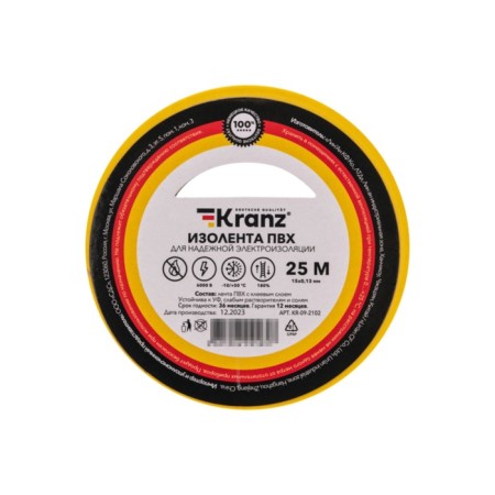 PVC island 0.13x15 mm, 25 m, yellow kranz-1