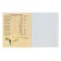 Subject subject calligrata "objects", 36 sheets in a cell of physics, with reference material, cover coat -coated cardboard, an offset unit