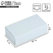 Box for jewelry 